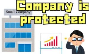 Protected company